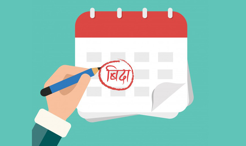 आज चन्द्रपुर नगरपालिकामा शोक बिदा