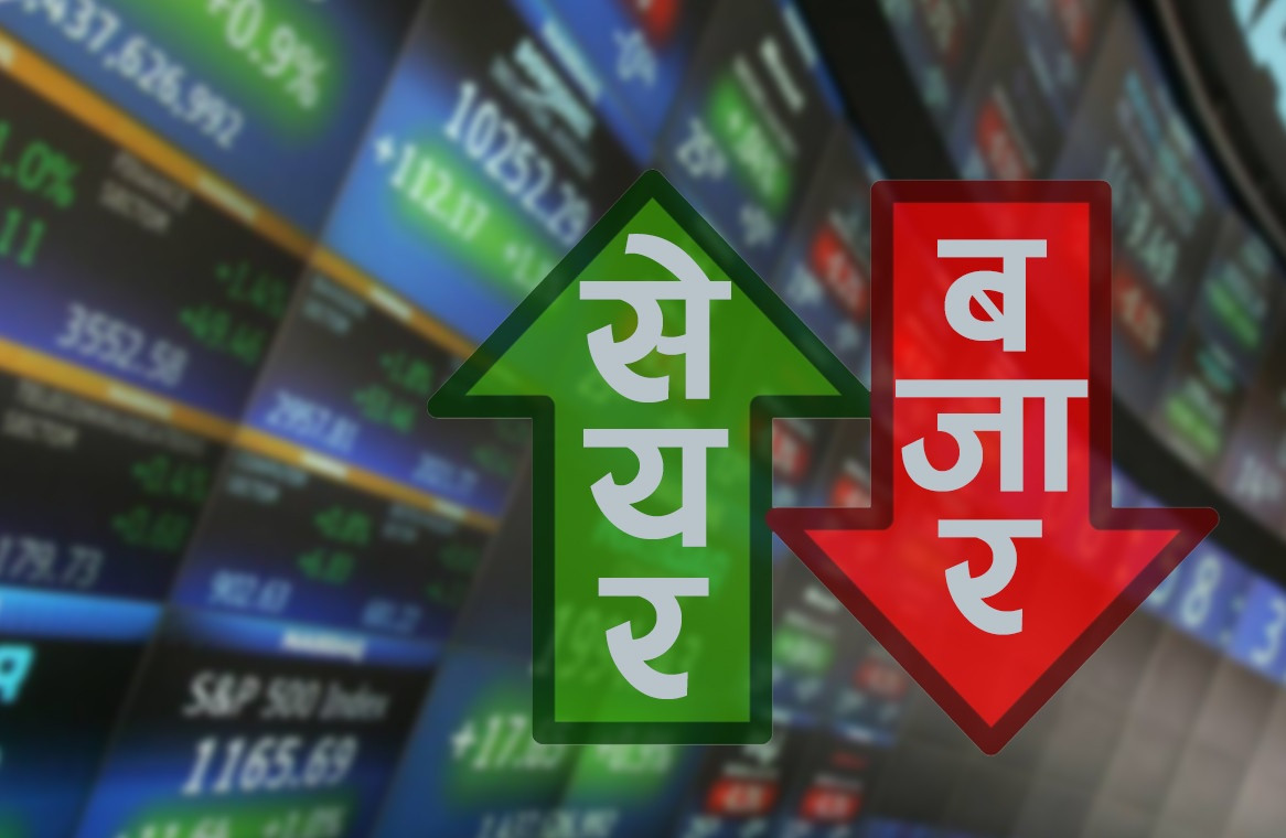 अब सेयर बजार बन्द भएपछि पनि अर्डर हाल्न मिल्ने