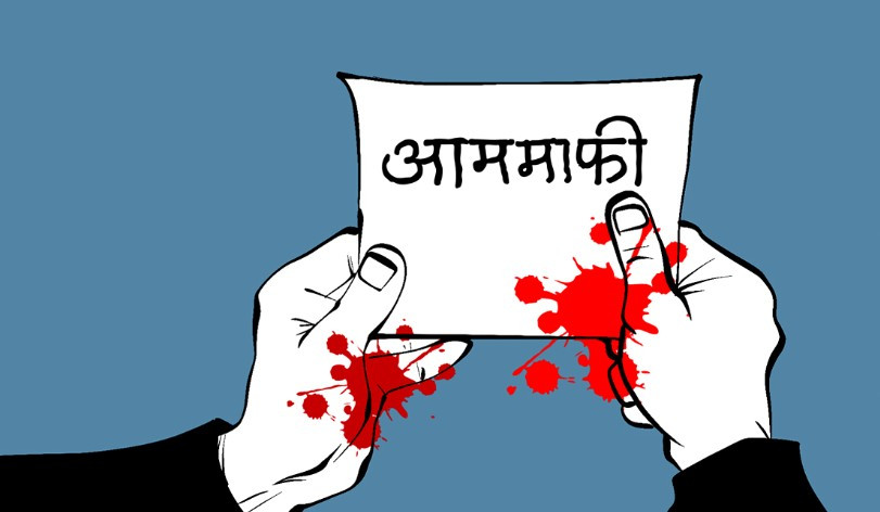कतारमा ३ जना नेपालीले पाए आममाफी