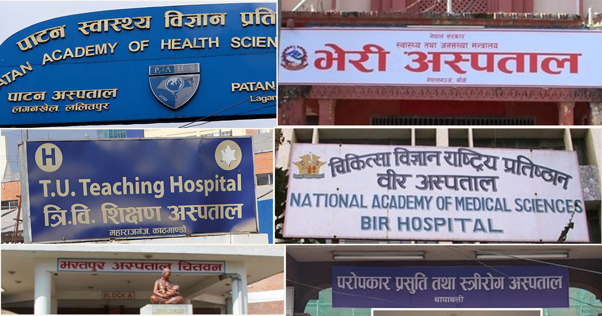 आइतबार कतै सेवा, कतै बिदा: चिकित्सकहरू भन्छन्- आइतबार काम गर्न सकिँदैन