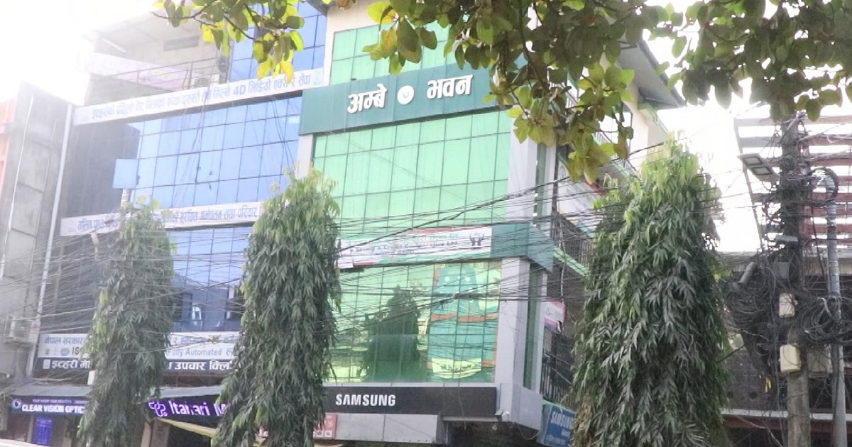 अम्बे कोशी सहकारीका बचतकर्तालाई राहत: २८७ जनाको रकम फिर्ता प्रक्रिया सुरु
