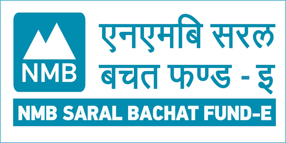 एनएमबि सरल बचत फण्ड- इ ले इकाईधनीलाई आकर्षक प्रतिफल वितरण गर्ने