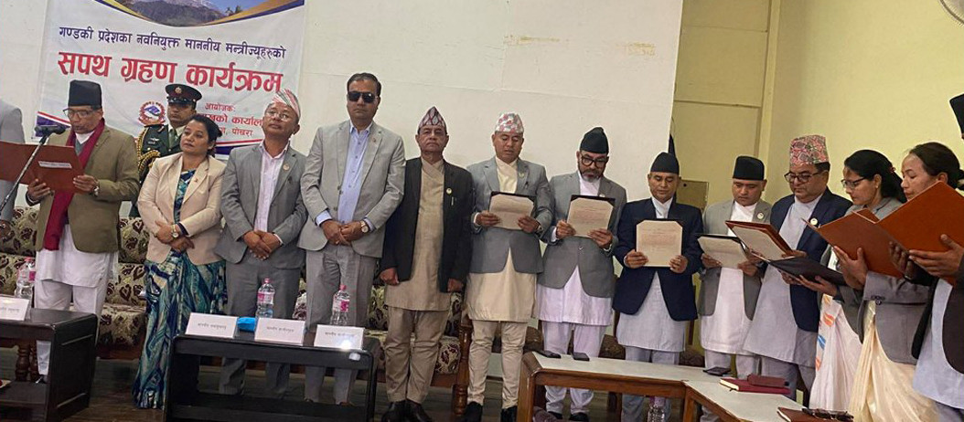 गण्डकीमा मन्त्रिपरिषद् पुनर्गठन: सबै मन्त्री फेरिए, कांग्रेस र एमालेबीच बराबर भागबण्डा