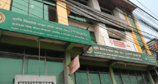 कृषि सहकारीका पीडितको बचत फिर्ता प्रक्रिया सुरु, प्रतिव्यक्ति १० हजारबाट थालनी