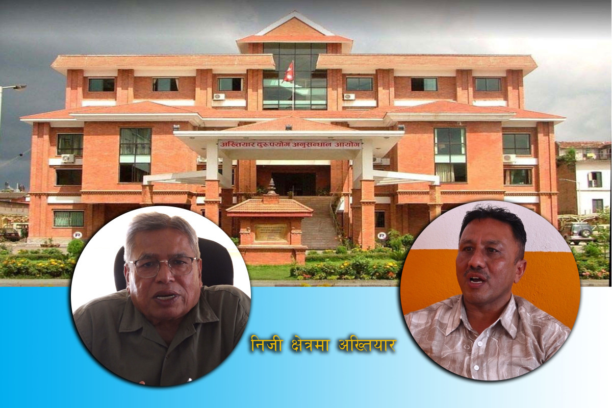 ‘बलजफ्ती निजी क्षेत्रमाथि अख्तियार लगाए उद्योग व्यवसाय बन्द हुनेछन्’