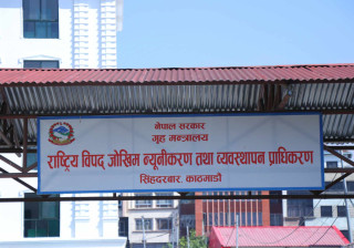 चार महिनामा विपद्का ३ हजार ९५१ घटना, १९३ जनाको मृत्यु
