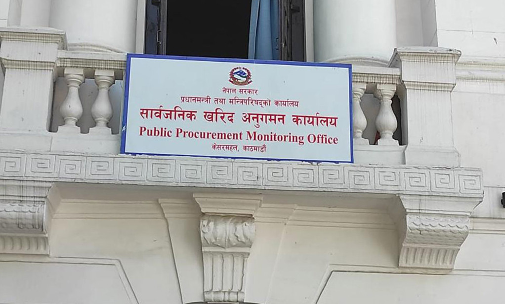 बोलपत्र ह्याकिङ सञ्जालको खोजीमा सीआईबी: पीपीएमओ कर्मचारीमाथि पनि अनुसन्धान सुरु