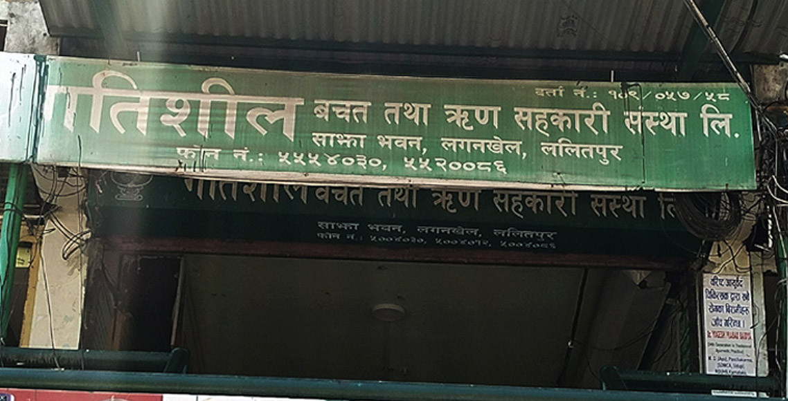 गतिशील सहकारी अध्यक्ष डा. बलराम पाठक पक्राउ
