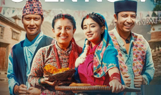 'परालको आगो' आजदेखि प्रदर्शनमा