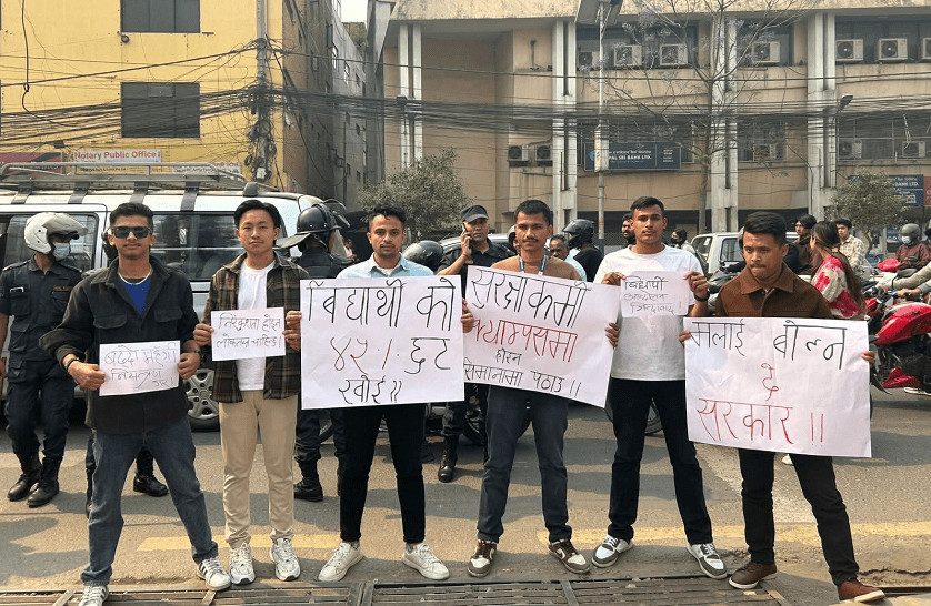 विद्यार्थीको ४५ प्रतिशत छुट कार्यान्वयनको माग गर्दै प्रदर्शन