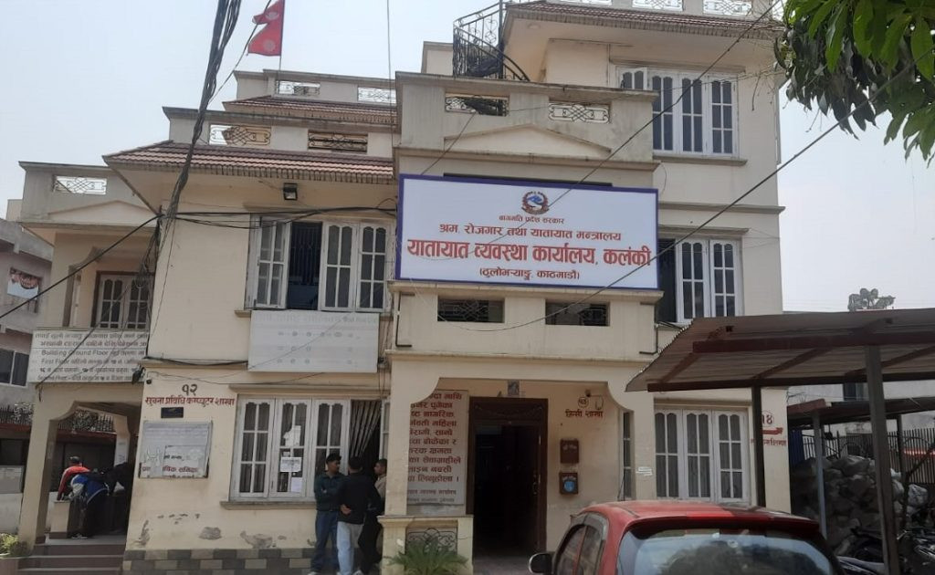यातायात कार्यालयले भन्यो : ७ बजेदेखि नै लाइनमा बस्नुपर्ने अवस्था छैन