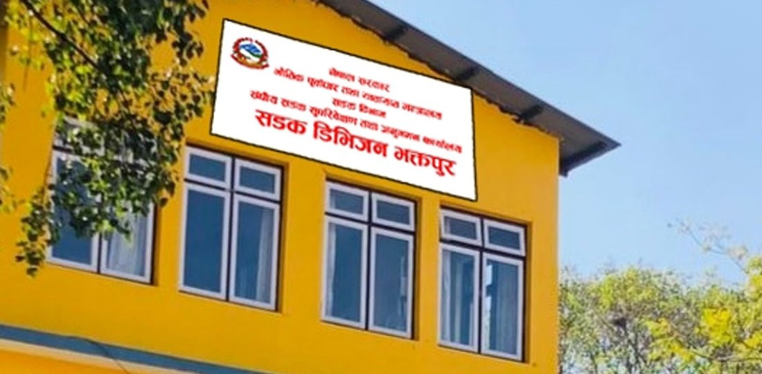 नाला–बनेपा सडक भोलि बिहानसम्म बन्द