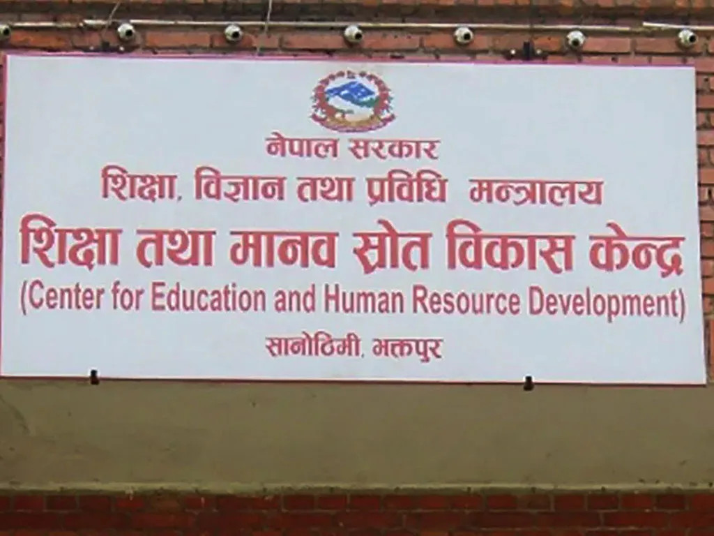 निजी विद्यालयको शुल्कबारे रोकिएन गुनासो, सहायता कक्षमा घन्टामै पचास फोन !