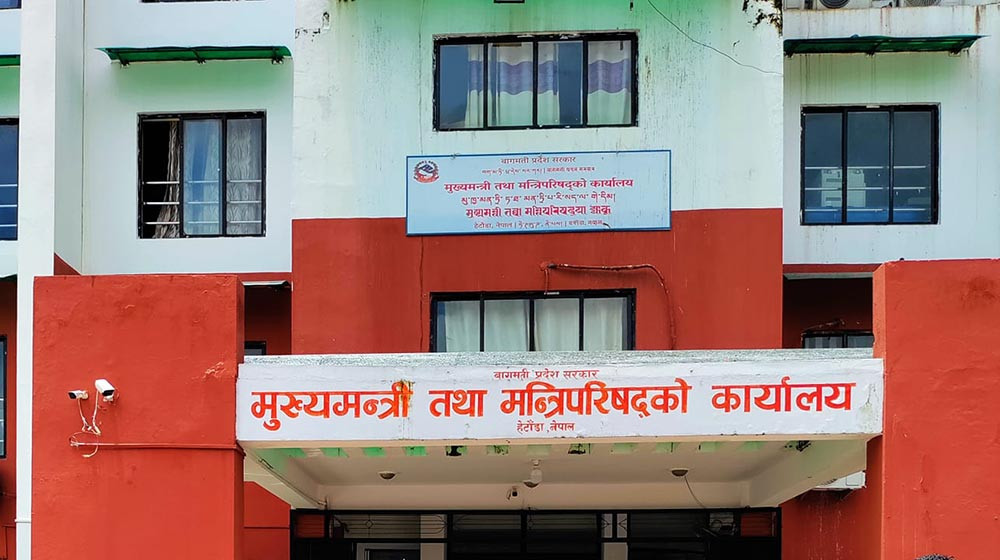 बागमती सरकारद्वारा  उपसचिव सहित १८ जना कर्मचारीको सरुवा