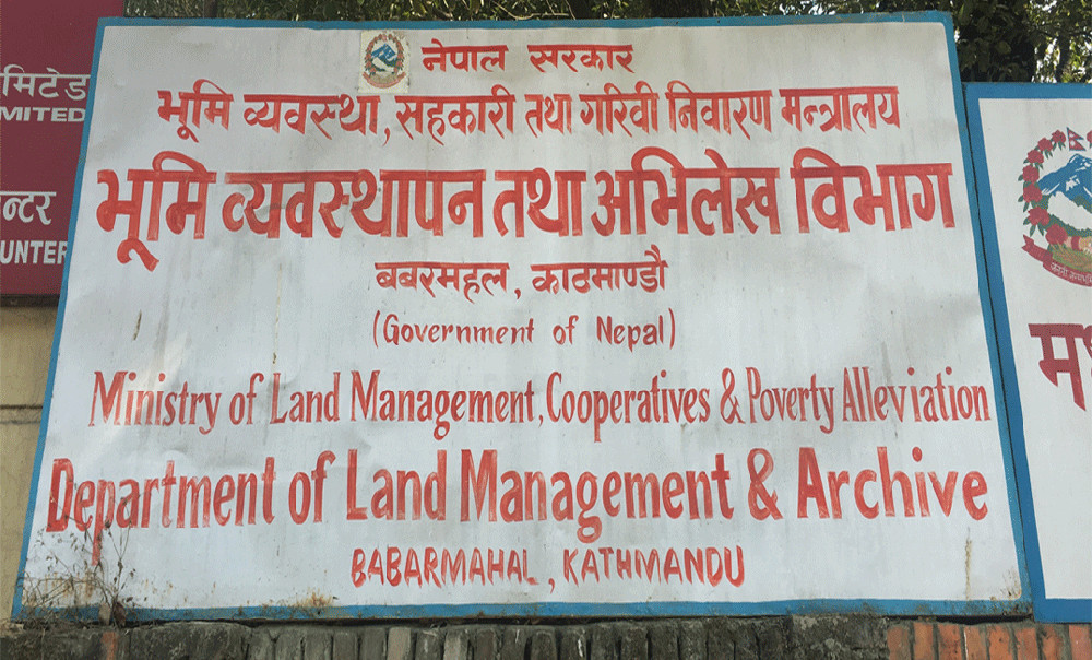 जग्गा रोक्का फुकुवाका लागि अब मालपोत जानु नपर्ने, अनलाइनबाटै हुने