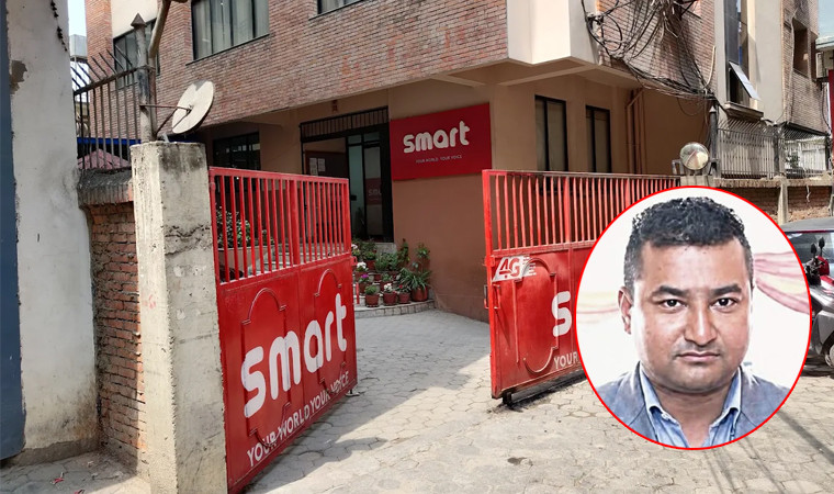 स्मार्ट टेलिकमको सर्वेश जोशी पक्राउ