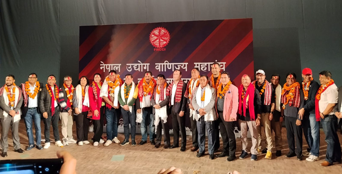 यस्तो बन्यो उद्योग वाणिज्य महासंघको नयाँ कार्यसमिति