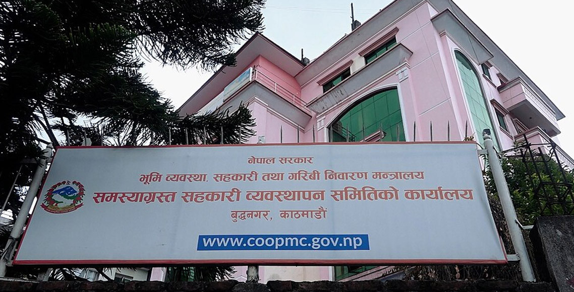 १० वटा समस्याग्रस्त सहकारीका ठूला ऋणीको नाम सार्वजनिक (सूचीसहित)
