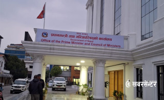 प्रधानमन्त्री दैवी प्रकोप उद्धार कोषमा रु १२ अर्ब ४३ करोडभन्दा बढी
