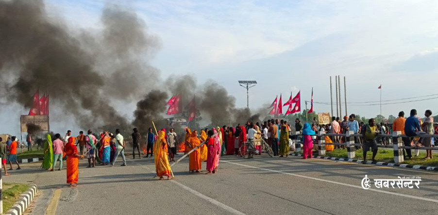 जग्गा खाली गर्ने सूचनाविरुद्ध धनुषामा सुकुमवासीको प्रदर्शन
