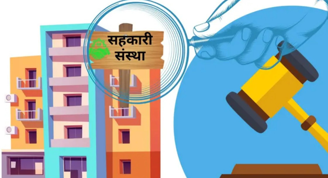 सहकारीका १०९ ठूला ऋणीहरूको नाम सार्वजनिक, को–को परे ?