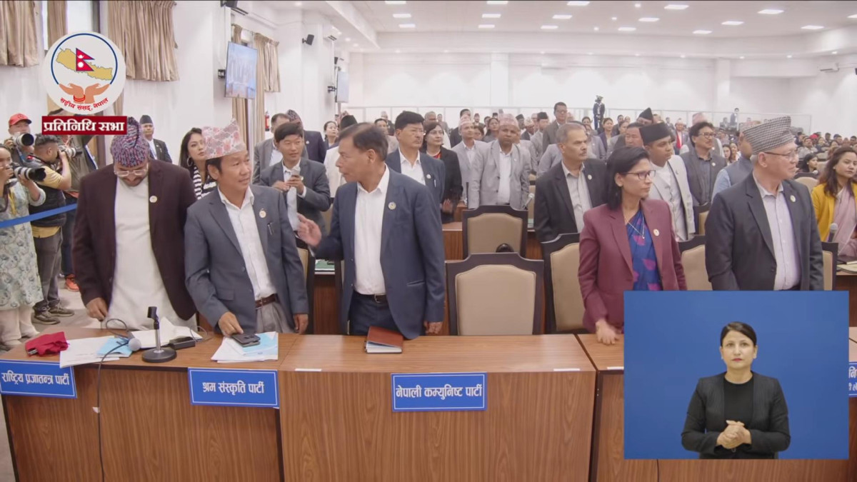 संसद्‍मा विपक्षी सांसदहरूको नाराबाजी (तस्वीरहरू)
