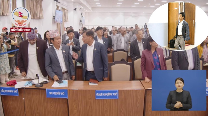 हर्क साम्पाङले गरे संसद् बैठक बहिस्कार