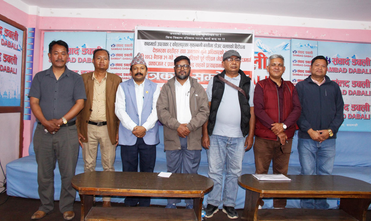 सुकुमबासी संघद्वारा भोलि ५ घण्टा चक्काजामको घोषणा