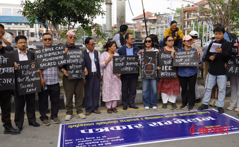 पाथीभरा केबलकार परियोजना खारेजीकाे माग गर्दै आन्दोलन घोषणा