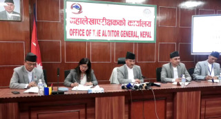 आर्थिक वर्ष २०८१/८२ को बेरुजु ८८ अर्ब ९ करोड ११ लाख