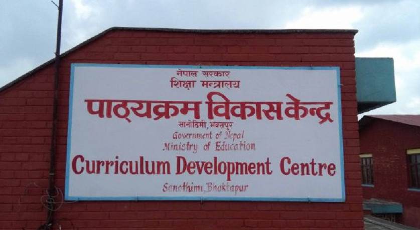 दुई दिन बिदा दिने निर्णयपछि पठनपाठन सञ्चालनका लागि नयाँ व्यवस्था
