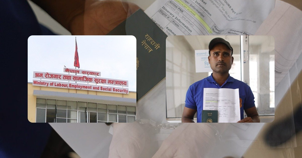 ३ लाख नदिएसम्म उड्न दिन्न भनेपछि म्यानपावरमाथि स्टिङ अपरेसन, पक्राउ परे एजेण्ड