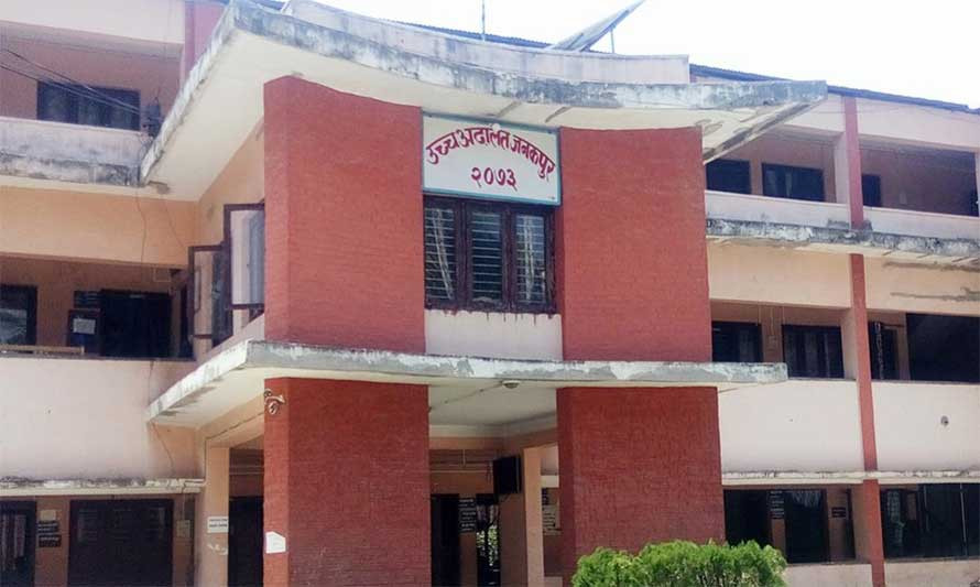 जनकपुर उच्च अदालतबाट तीन हजार मुद्दा फर्छ्यौट