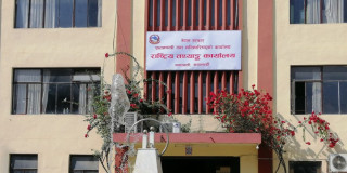 राष्ट्रिय आर्थिक गणना : करिब ८७ प्रतिशत सम्पन्न