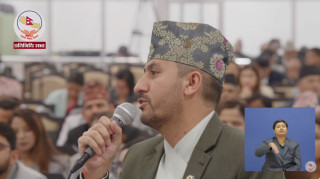 प्रधानमन्त्री दैवी प्रकोप उद्धार कोषको नाम परिवर्तन गर्न रास्वपाको माग