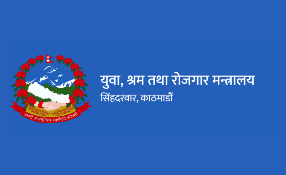 इजरायल र कोरिया जान 'लटरी आउट' भएकाहरूले फेरि आवेदन दिनुपर्ने