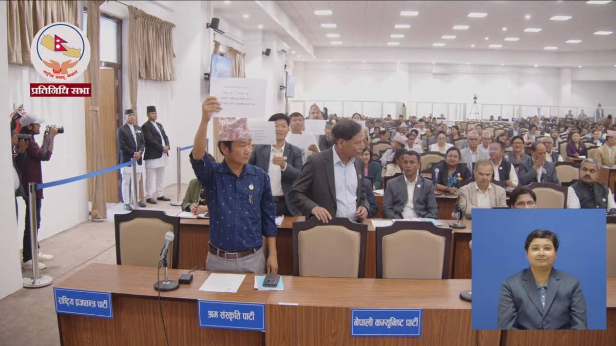 श्रम शक्ति पार्टीका सांसदद्वारा बुधवार पनि प्रतिनिधि सभा बैठक अवरुद्ध