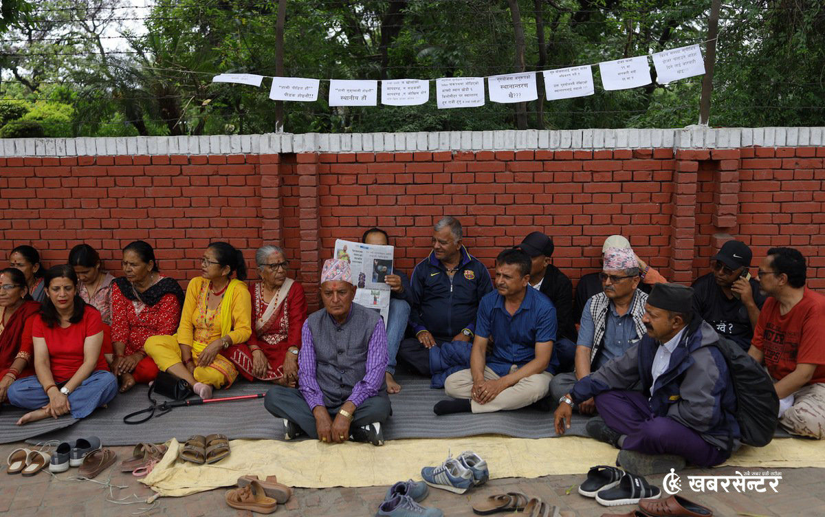 तिलगङ्गा बस्ती हटाइएको भन्दै पशुपति विकास कोष अगाडि धर्ना