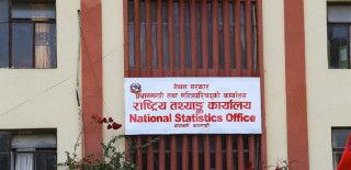 सातै प्रदेशको आर्थिक वृद्धिदर सार्वजनिक, बागमती सबैभन्दा अगाडि