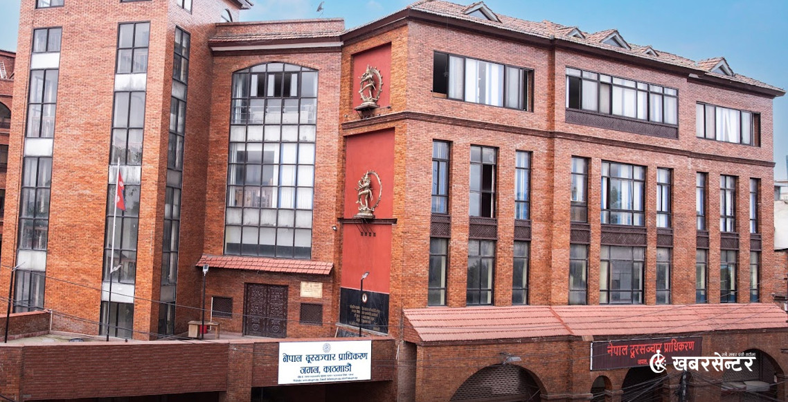 दूरसञ्चार प्राधिकरण अध्यक्षमा ३२ जनाको दाबेदारी, सदस्य पदमा ३३ जनाको आवेदन (सूचीसहित)