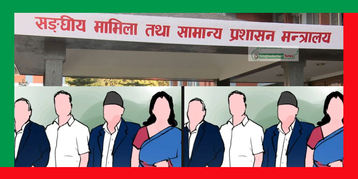 एकैपटक ३७ जना नायव सुब्बाको  सरुवा, को कहाँ ? (सूचीसहित)