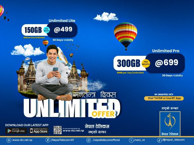 नेपाल टेलिकमले ल्यायो गणतन्त्र दिवसमा विशेष अफर:  अनलिमिटेड लाइट र अनलिमिटेड प्राे, के-के छन् फाइदा?
