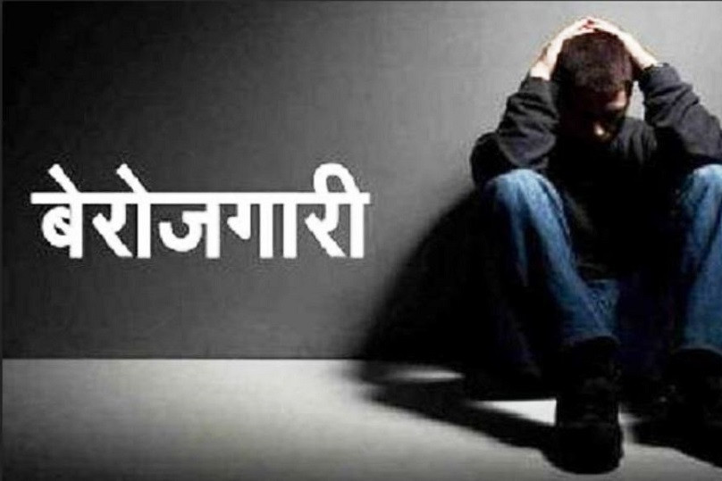 राष्ट्रिय रोजगार प्रवर्द्धन कार्यक्रममा सात लाख बेरोजगार सूचीकृत