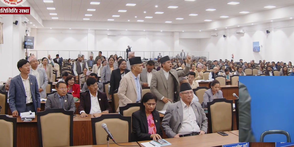 प्रधानमन्त्री शाहको अभिव्यक्ति रेकर्डबाट नहटाएसम्म संसद् चल्न नदिने विपक्षीको अडान