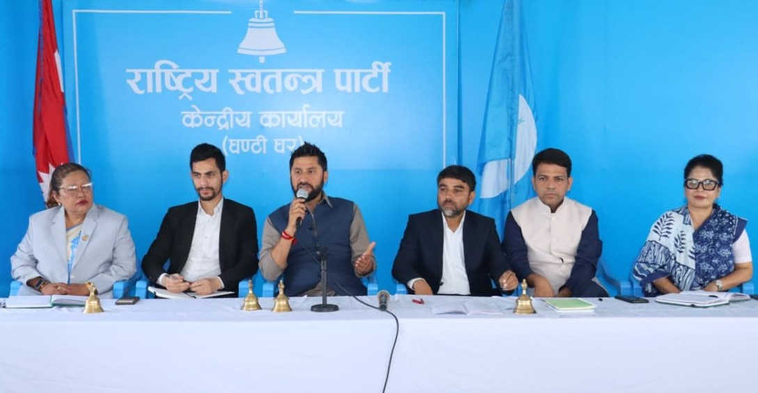 महाधिवेशनको तयारीमा जुम्यो रास्वपा, व्यवस्थापनका लागि तोकिए १८ उपसमिति