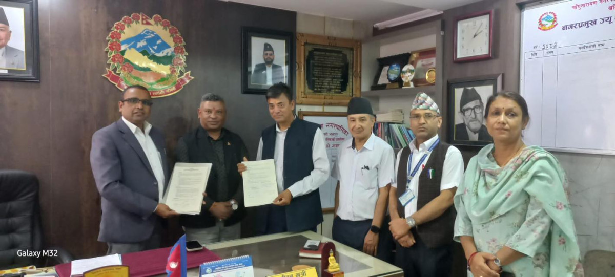 चाँगुनारायण नगरपालिका र नेपाल इन्जिनियरिङ कलेजविच समझदारी