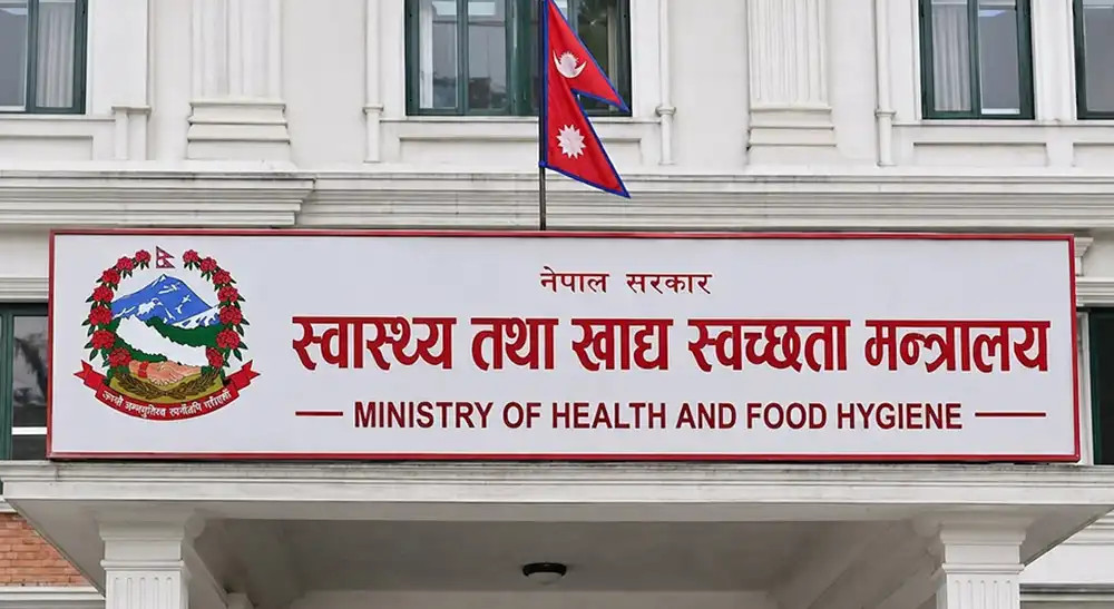 राष्ट्रिय जनसङ्ख्या नीति सार्वजनिक