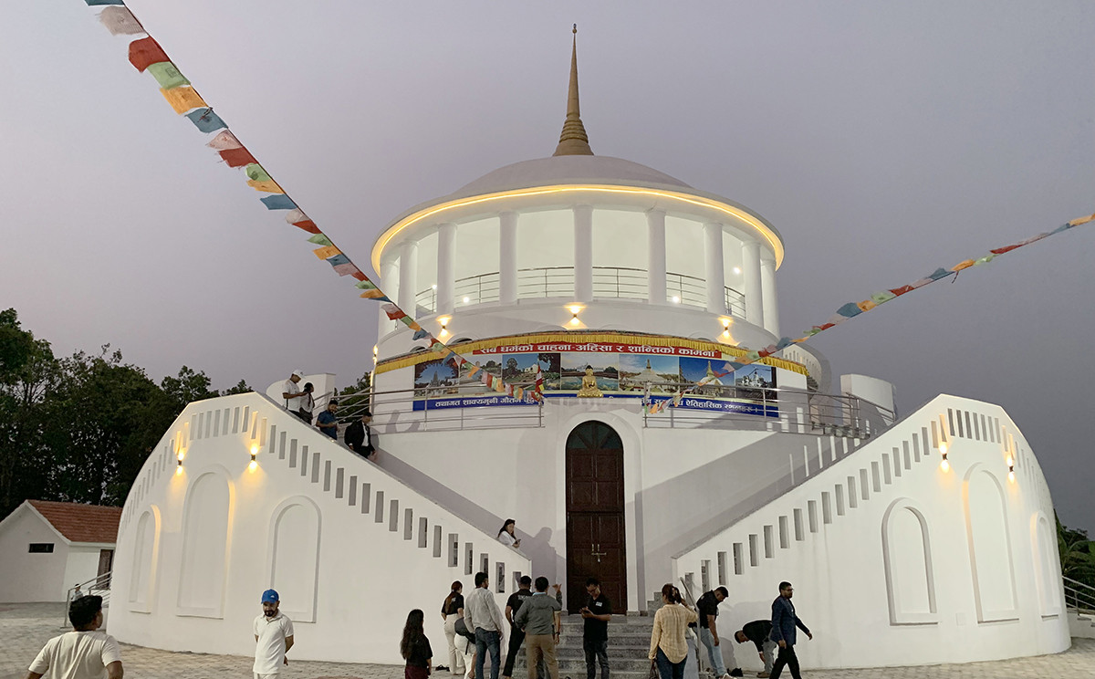 अन्तरधार्मिक शान्ति पार्क