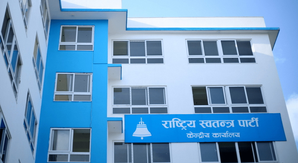 यी २८ जिल्लामा आज हुँदैछ रास्वपाको अधिवेशन