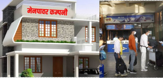 अब म्यानपावर व्यवसायीले श्रमिकको नियमित अनुगमन गर्नुपर्ने